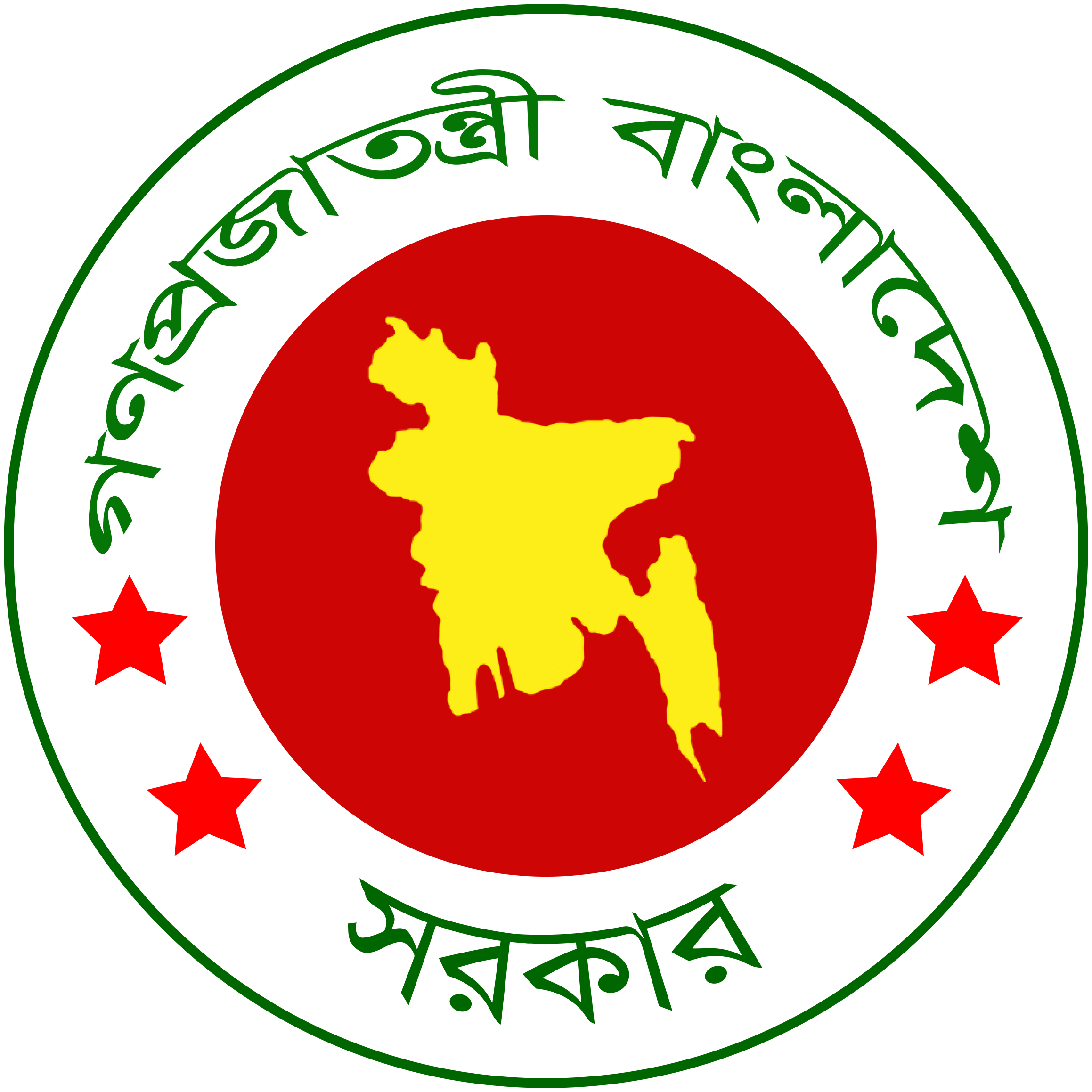 Government of Bangladesh Logo